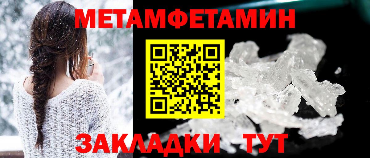 Amphetamine  Вход с VPN  Котельники  АМФ  АМФЕТАМИН Premium 