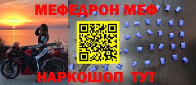 стафф Краснокаменск