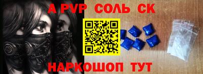 прущие грибы Краснодар
