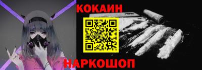 стафф Краснокаменск