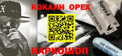 стафф Краснокаменск