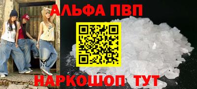 стафф Краснокаменск