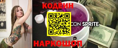 стафф Краснокаменск