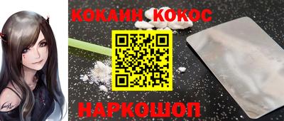 стафф Краснокаменск
