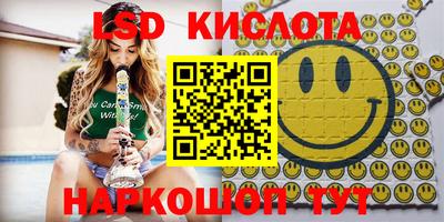 стафф Краснокаменск