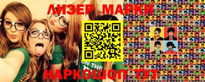 прущие грибы Краснодар