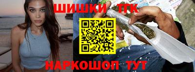 стафф Краснокаменск