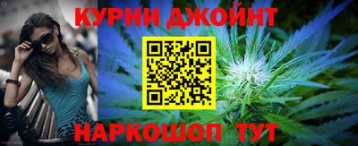стафф Краснокаменск