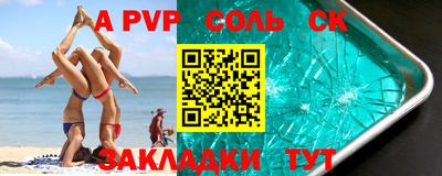 СК Краснознаменск