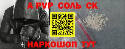 стафф Краснокаменск