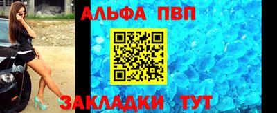 стафф Краснокаменск