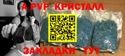 стафф Краснокаменск