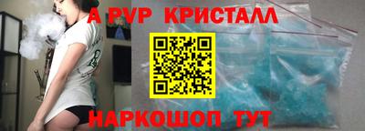 прущие грибы Краснодар