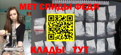 стафф Краснокаменск