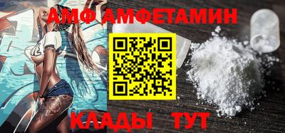прущие грибы Краснодар