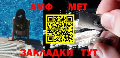 прущие грибы Краснодар