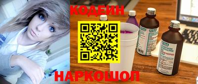 стафф Краснокаменск