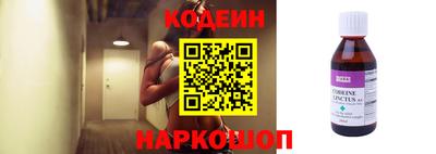 прущие грибы Краснодар
