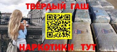 прущие грибы Краснодар