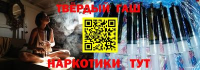 стафф Краснокаменск