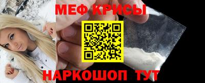 прущие грибы Краснодар