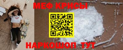 прущие грибы Краснодар