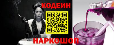 прущие грибы Краснодар