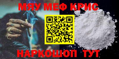 стафф Краснокаменск