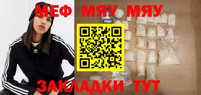 прущие грибы Краснодар