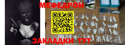 СК Краснознаменск