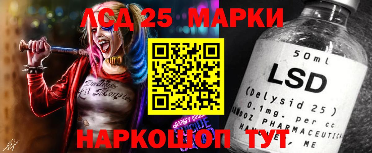 Котельники  Лсд 25 экстази ecstasy  ЛСД экстази  Лсд 25 экстази кислота  Вход с VPN 