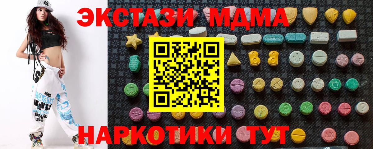 Метамфетамин Котельники