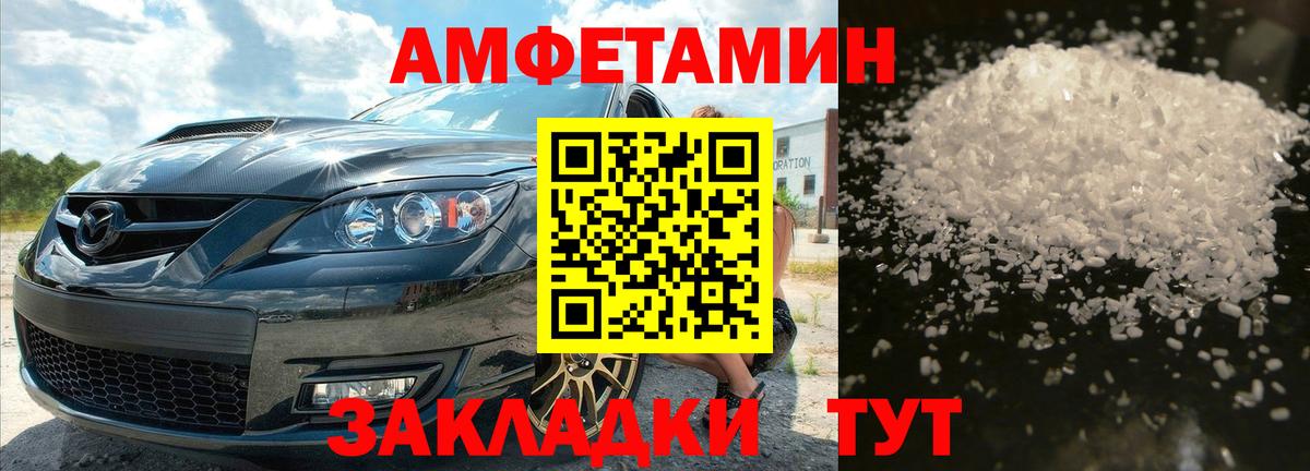 МЕТАМФЕТАМИН Декстрометамфетамин 99.9%  МЕТАМФЕТАМИН Декстрометамфетамин 99.9%  Котельники  Вход с VPN 