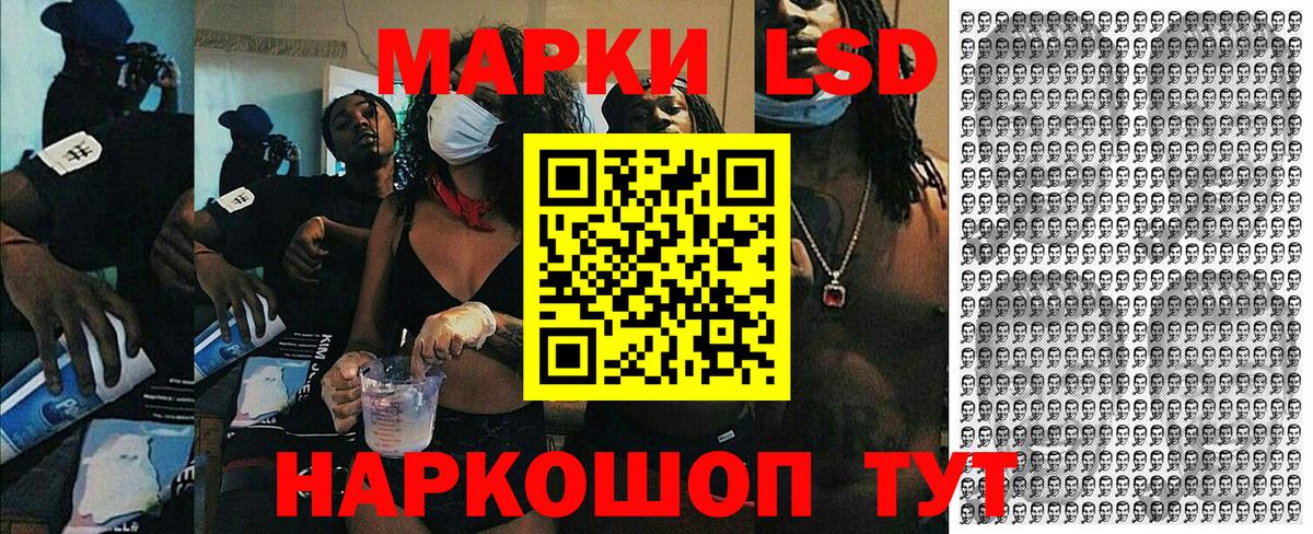 Марки N-bome 1500мкг  Марки N-bome 1500мкг  Котельники  Вход с VPN 