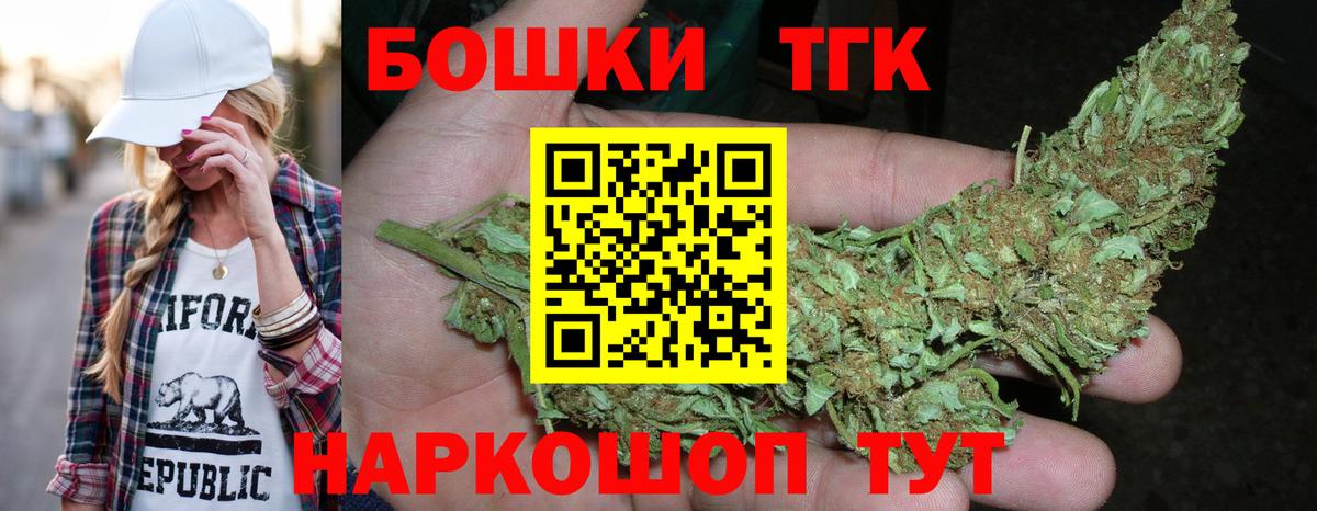 Каннабис AK-47  Марихуана ГИДРОПОН  Котельники  Вход с VPN  Бошки Шишки AK-47 